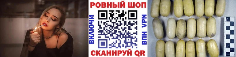 Где найти наркотики Безенчук Метадон ГАШИШ Cocaine