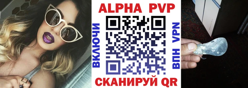 Alpha PVP VHQ Безенчук