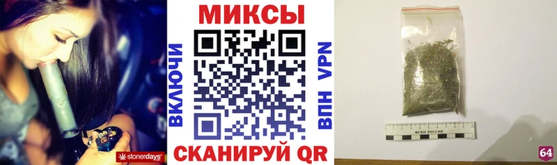 Бутират бутик  наркотики  Безенчук 