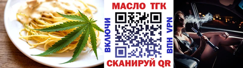 Печенье с ТГК конопля  это наркотические препараты  Безенчук 