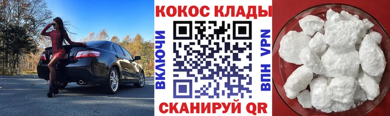 Кокаин FishScale  omg ссылки  Безенчук  что такое  