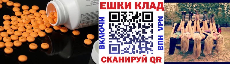 kraken зеркало  Безенчук  Ecstasy Дубай  где купить  