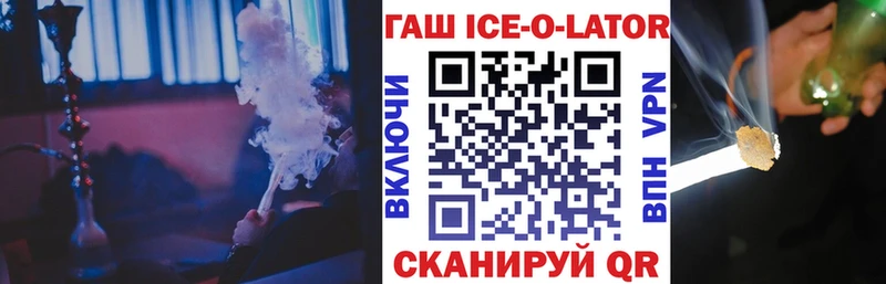 ГАШИШ Premium  наркошоп  Безенчук 