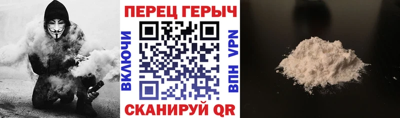 ГЕРОИН хмурый  наркота  Безенчук 