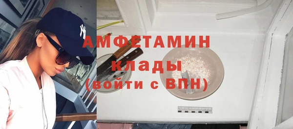 мескалин Абаза