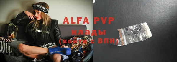 МДПВ Алексин
