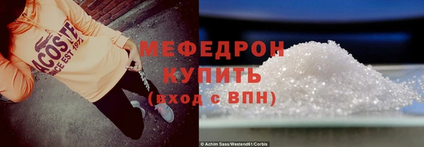 скорость mdpv Абдулино