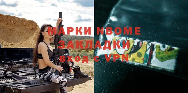 индика Алексеевка