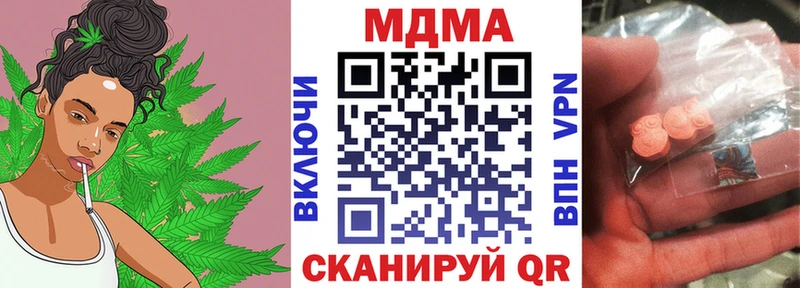 МДМА crystal  Безенчук 