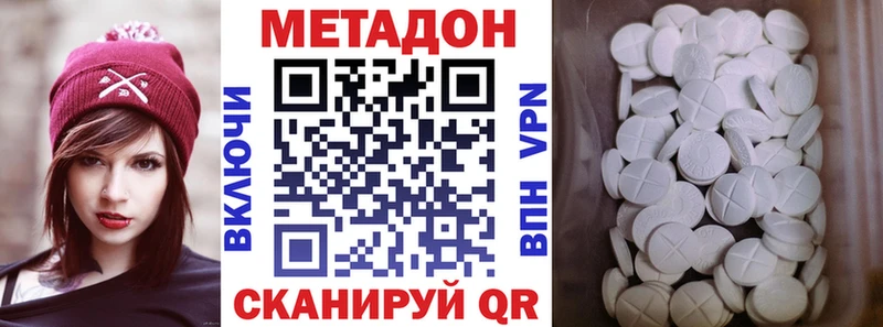 хочу наркоту  blacksprut   Метадон кристалл  Безенчук 