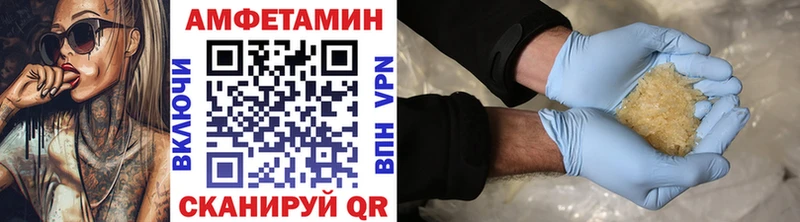 как найти закладки  Безенчук  МЕГА ссылка  Метамфетамин мет 