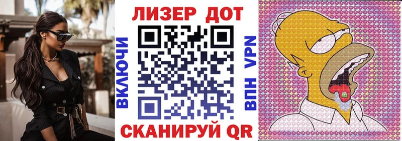 Марки NBOMe 1,8мг  Безенчук 